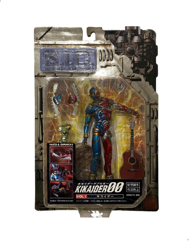 Amazon.com: S.I.C. VOL.1 Kikaider : Toys & Games
