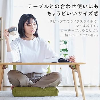 Amazon｜アイリスプラザ(IRIS PLAZA) 座椅子 素材:ポリエステル