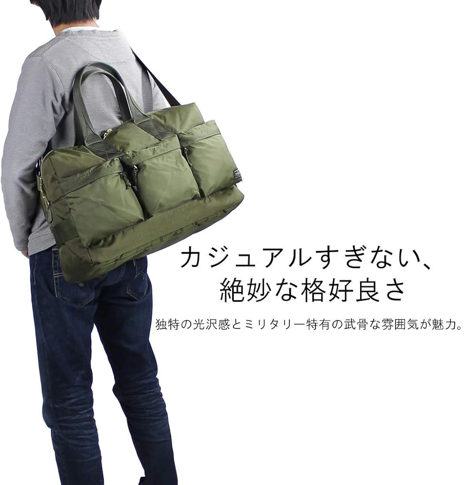 Amazon.com | PORTER official 2Way Duffle Bag L [FORCE] YOSHIDA BAG