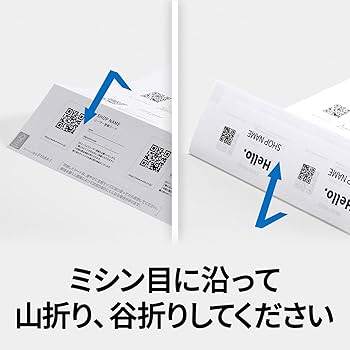 Amazon | エーワン 名刺 マルチカード スマート&エコノミー 1000枚分