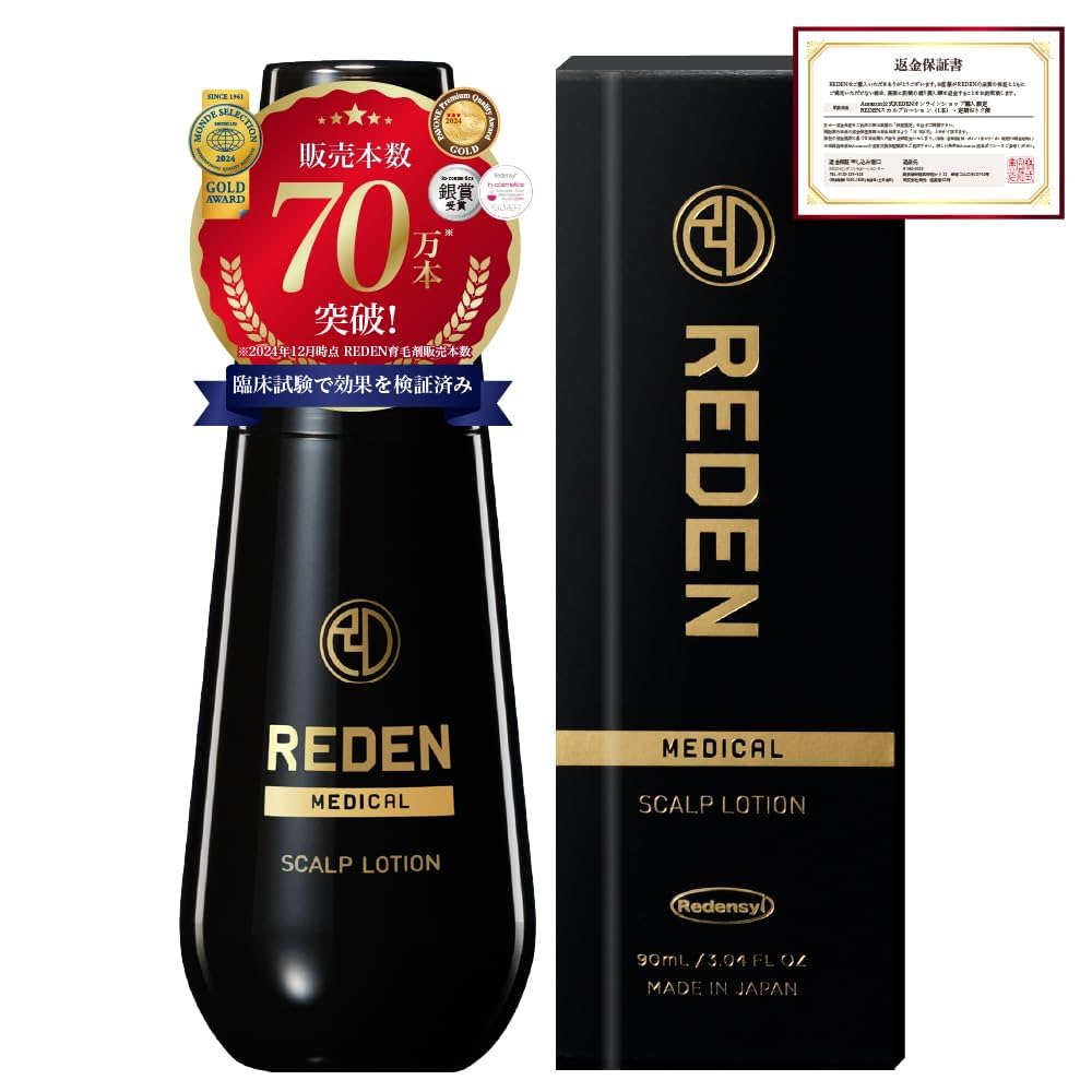 REDEN スカルプローション 5本セット 【公式通販】