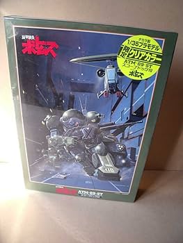 Amazon | 装甲騎兵ボトムズ ジグソーコレクション1000ピース