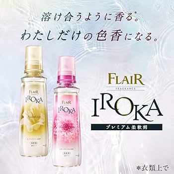 Amazon | フレアフレグランス 【まとめ買い】 柔軟剤 IROKA(イロカ