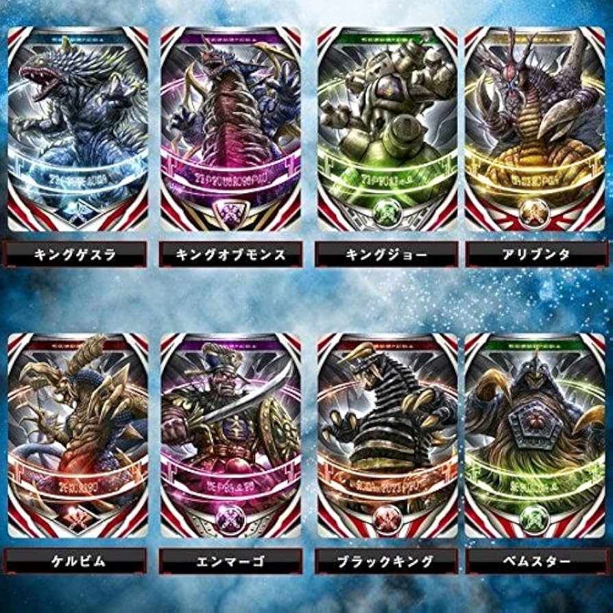 Amazon.co.jp: バンダイ(BANDAI) ウルトラマンオーブ ウルトラ