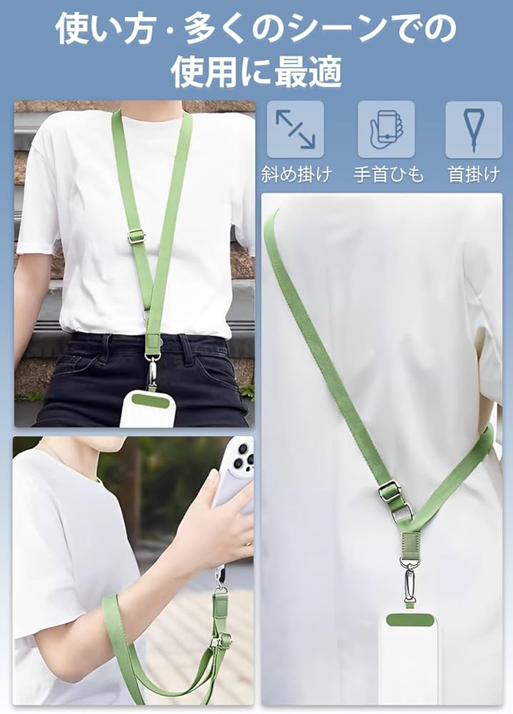 Amazon.co.jp: [ZXZone] スマホショルダー 斜めがけ首掛け肩掛け 携帯
