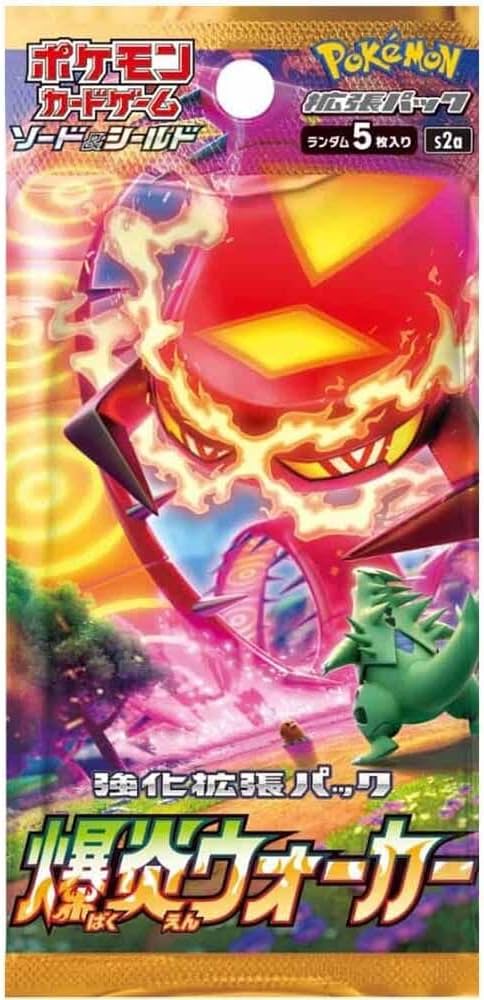 Amazon.co.jp: 【1パック】ポケモンカードゲーム ソード＆シールド