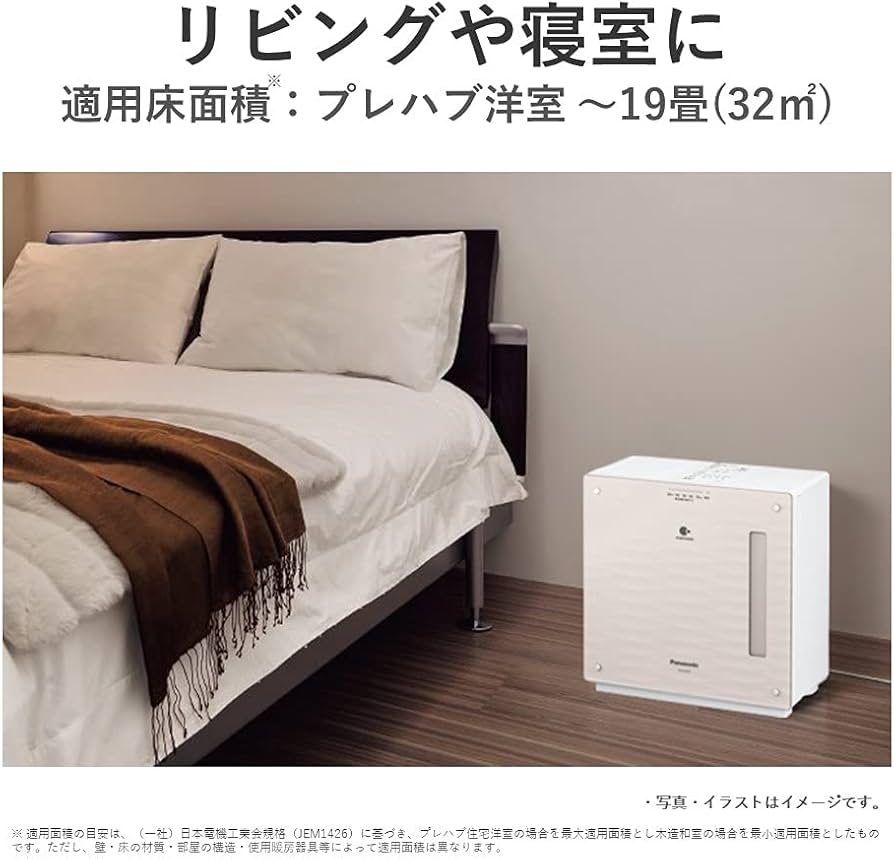 Amazon.co.jp: パナソニック 加湿器 気化式 ナノイー搭載 ~20畳