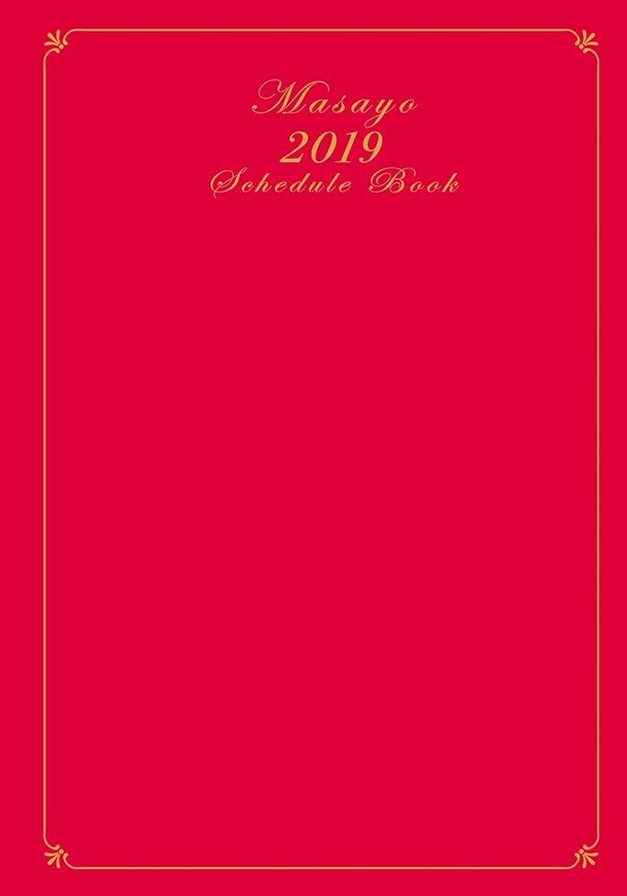 Amazon.co.jp: 望みどおりの幸せがやってくる 女神さま手帳 : まさよ: 本