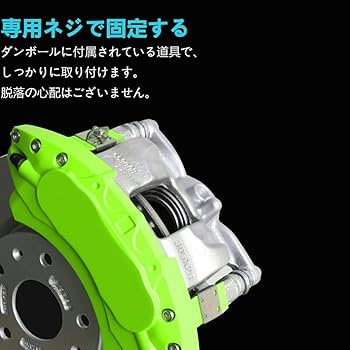 Amazon | スバルキャリパーカバー WRXスバルSTI S4ブレーキキャリパー