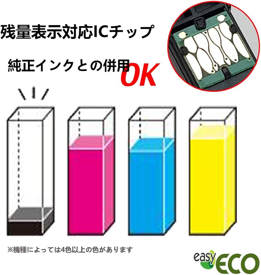 Amazon.co.jp: IC6CL80L ICBK80L 80L Epson用 互換インク 5本セット
