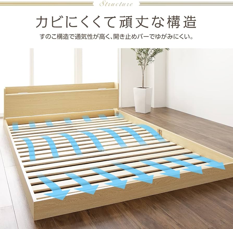 Amazon｜RASIK ベッド シングル フレームのみ ホワイト すのこ ロー