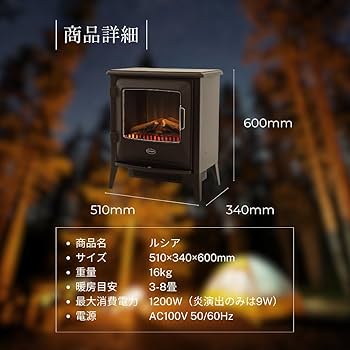 Amazon | Dimplex(ディンプレックス) 電気暖炉 暖炉型ファンヒーター