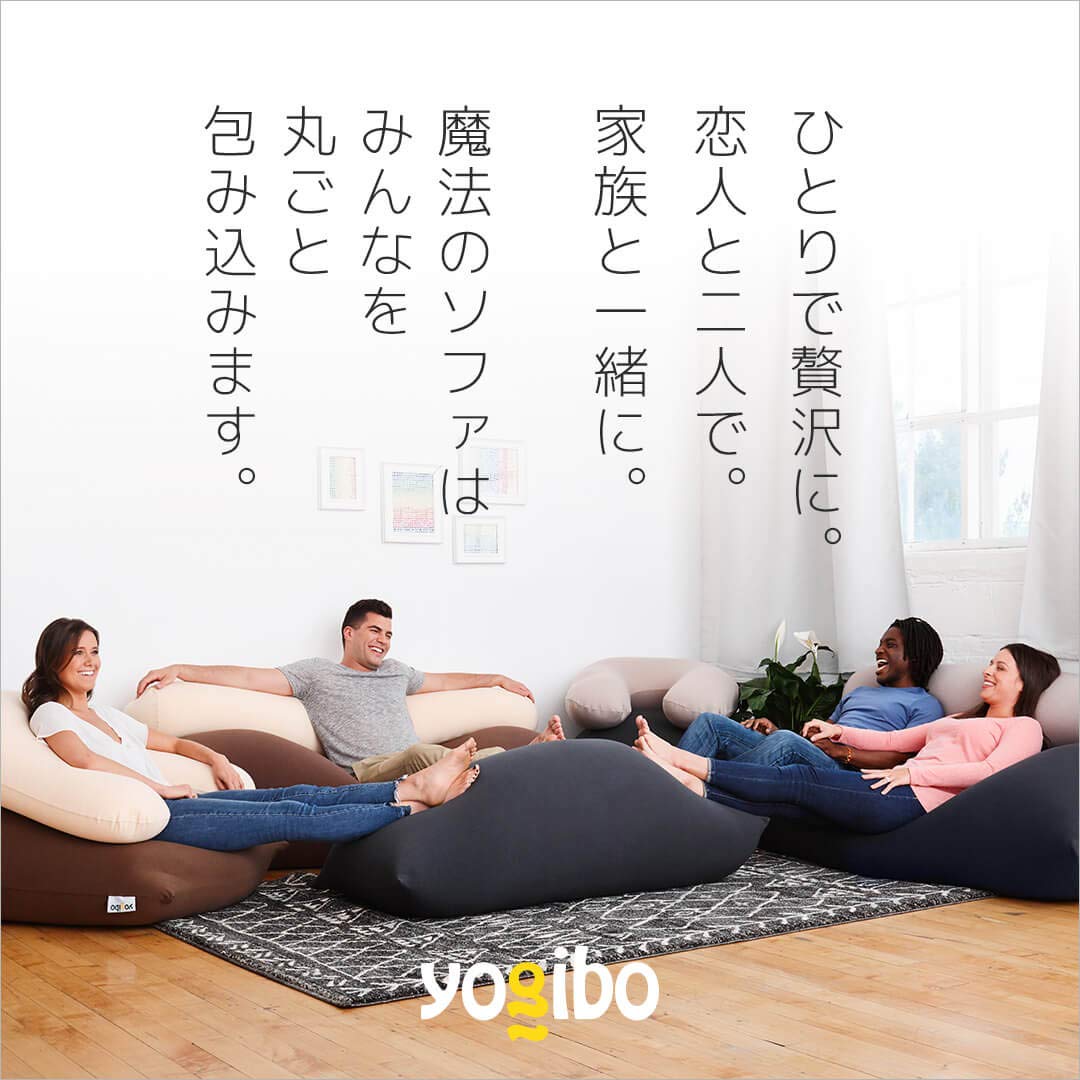 Amazon.co.jp: Yogibo Roll Midi ヨギボー ロール ミディ オレンジ