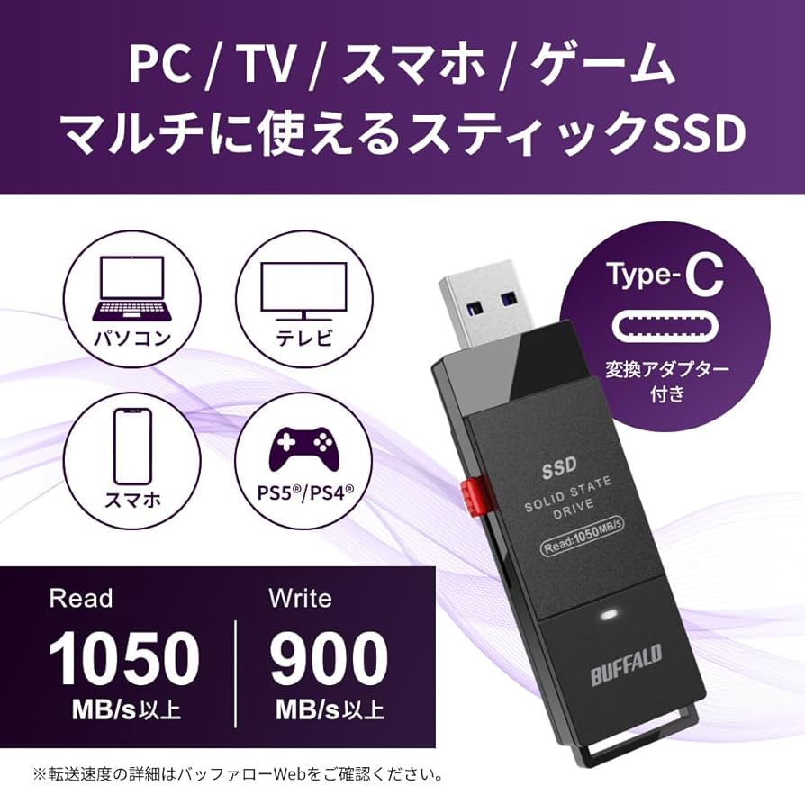 Amazon | 【Amazon.co.jp限定】 バッファロー SSD 外付け 1.0TB USB3.2