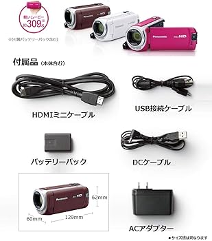 Amazon | パナソニック HDビデオカメラ 64GB ワイプ撮り 高倍率90倍