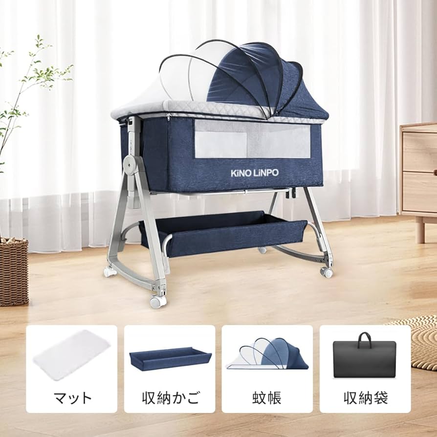 Amazon.co.jp: Kino Linpo ベビーベッド 添い寝 新生児ベッド 乳児用