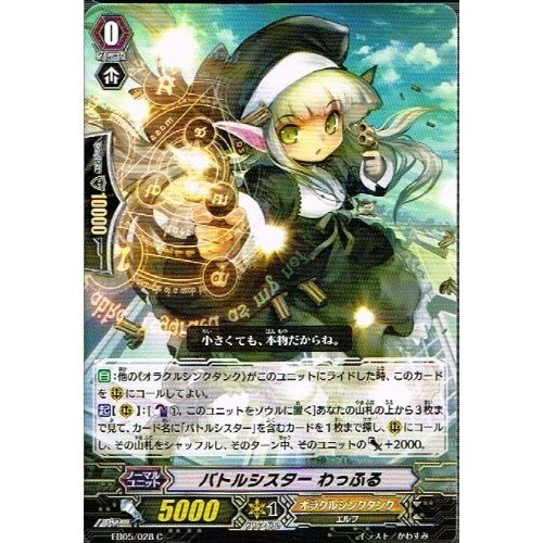 ハーヴェスト・エルフ 4枚 ハーヴェストエルフ ハーヴェスト・エルフ 4