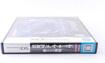 Amazon | 悪魔城ドラキュラ 奪われた刻印 | ゲームソフト