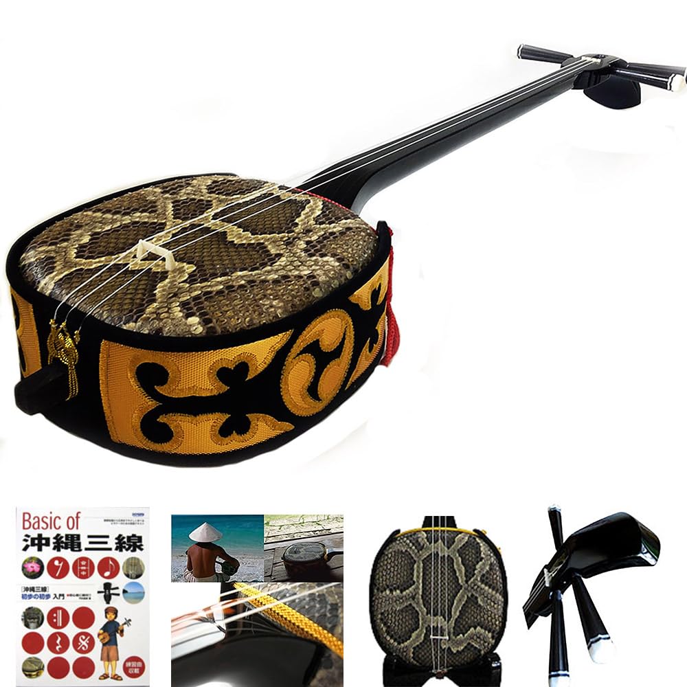 Amazon | ちゅら咲 匠三線 【本皮】黒檀棹 二重張り | 弦楽器セット