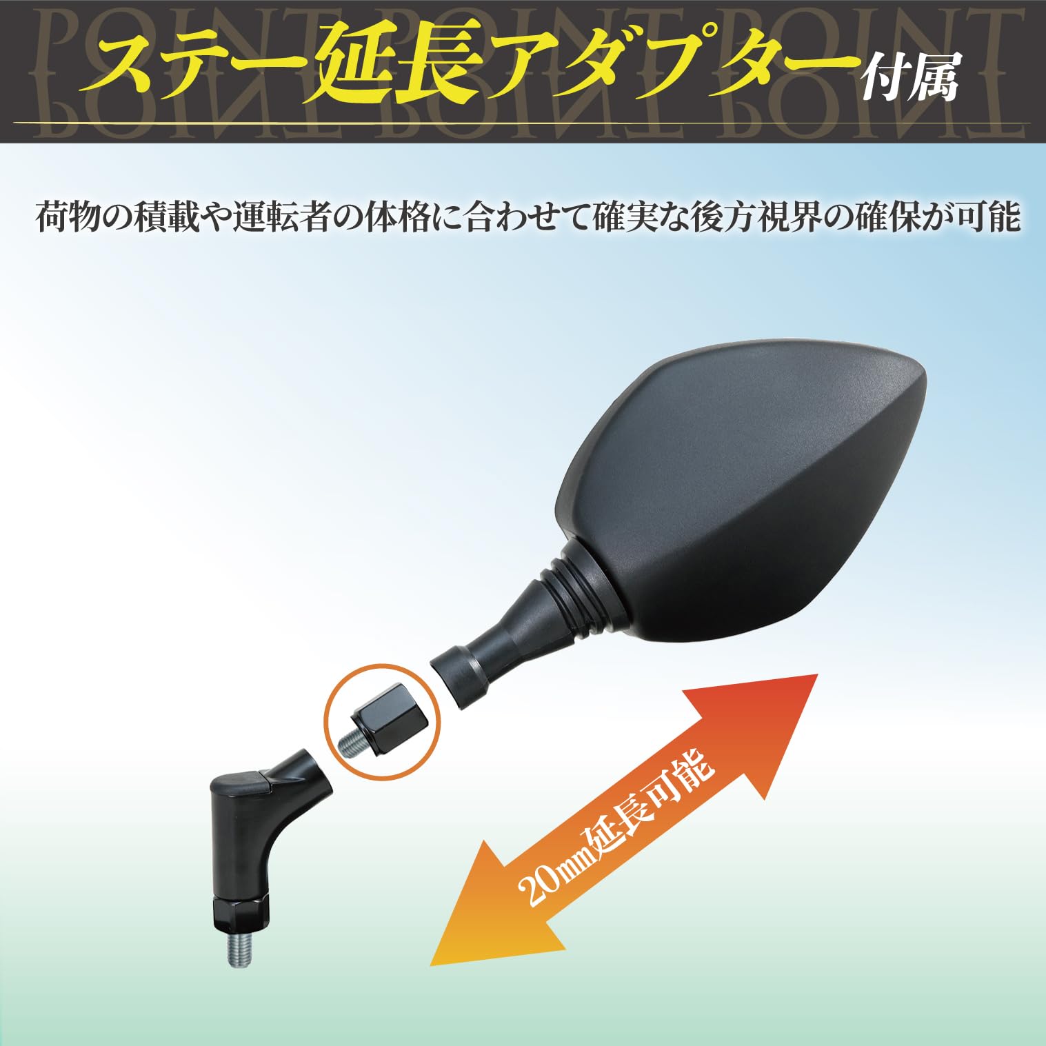 Amazon | タナックス(Tanax) バイクミラー ナポレオン クロス3 プラス