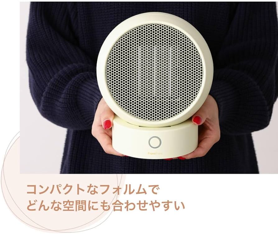 Amazon | 【2024年モデル】 Francfranc フランフラン コンパクト