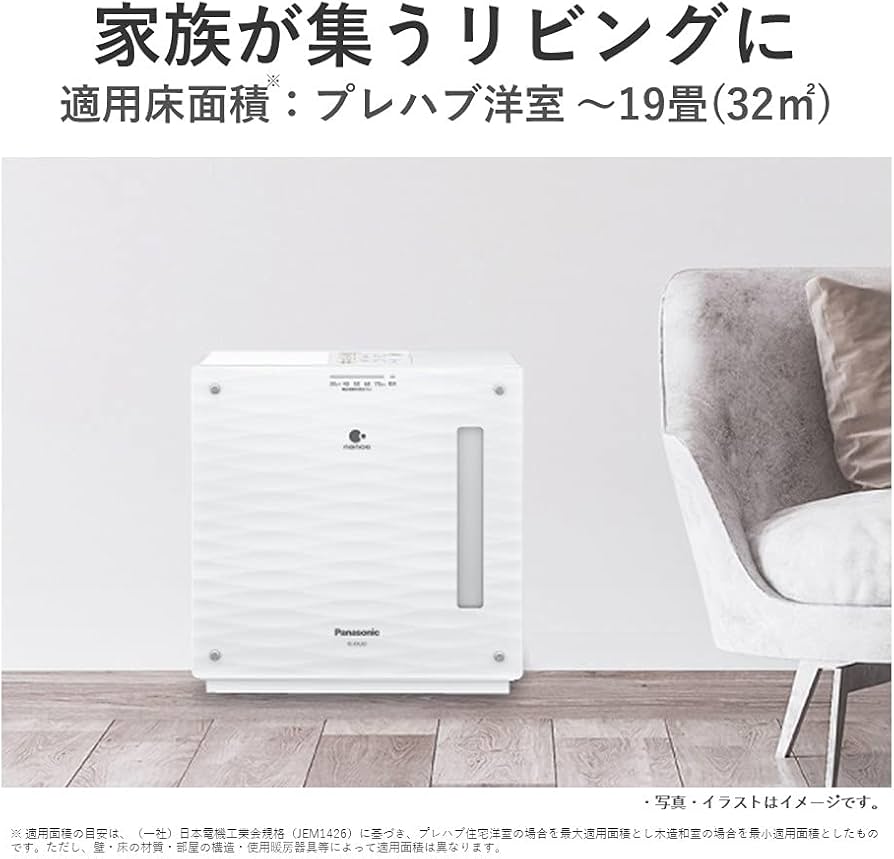 Amazon.co.jp: パナソニック 加湿器 気化式 ナノイー搭載 ~20畳