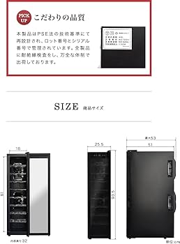 Amazon.co.jp: ottostyle.jp ワインセラー 【48L】 最大18本収納 家庭