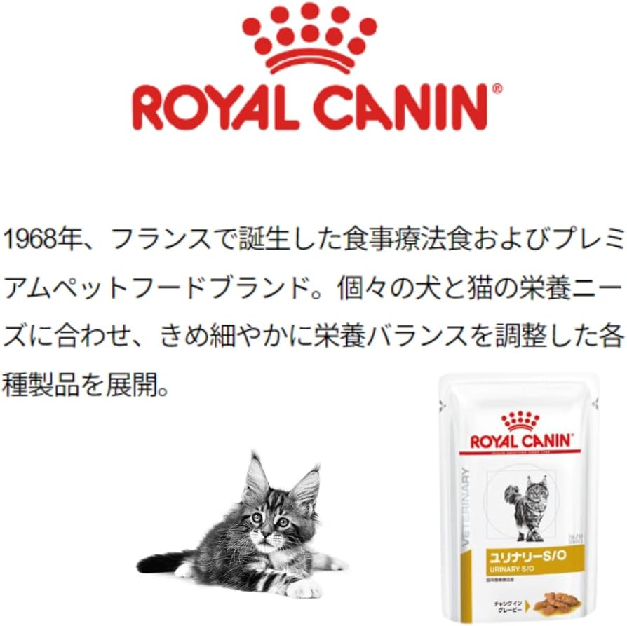 Amazon.co.jp: 【1個】カナン猫用ウエットフード ユリナリーS/O