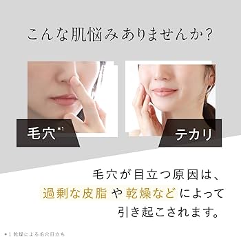 Amazon.co.jp: 【毛穴目立ち徹底ケア*】 CANADEL プレミアバランサー