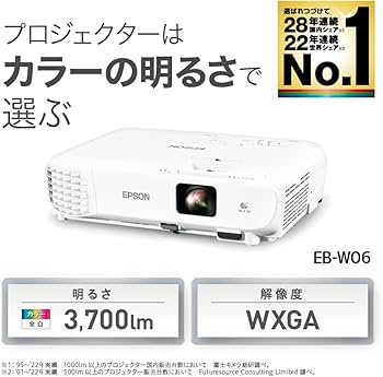 Amazon.co.jp: エプソン ビジネスプロジェクター 液晶 3700lm WXGA 2.5