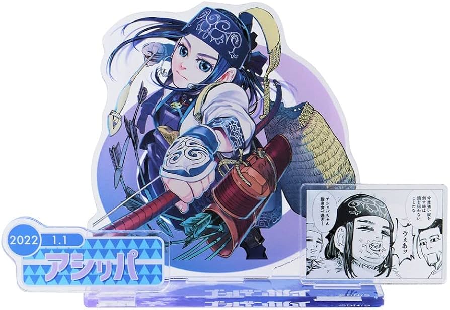 Amazon.co.jp: ゴールデンカムイ アシリパ アクリルスタンド 名場面