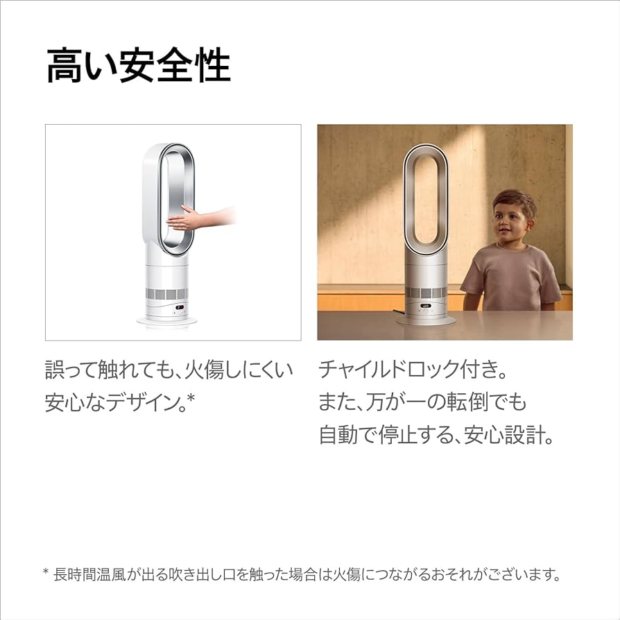 Amazon | Dyson(ダイソン) ヒーター 扇風機 Dyson Hot+Cool™HF1 remote