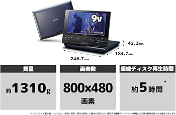 Amazon | ソニー 9V型 ポータブルブルーレイプレーヤー/DVDプレーヤー