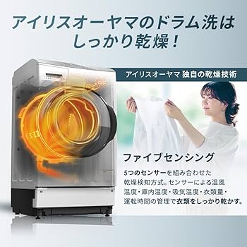 Amazon | アイリスオーヤマ ドラム式洗濯機 洗濯乾燥機 乾燥4kg 左開き