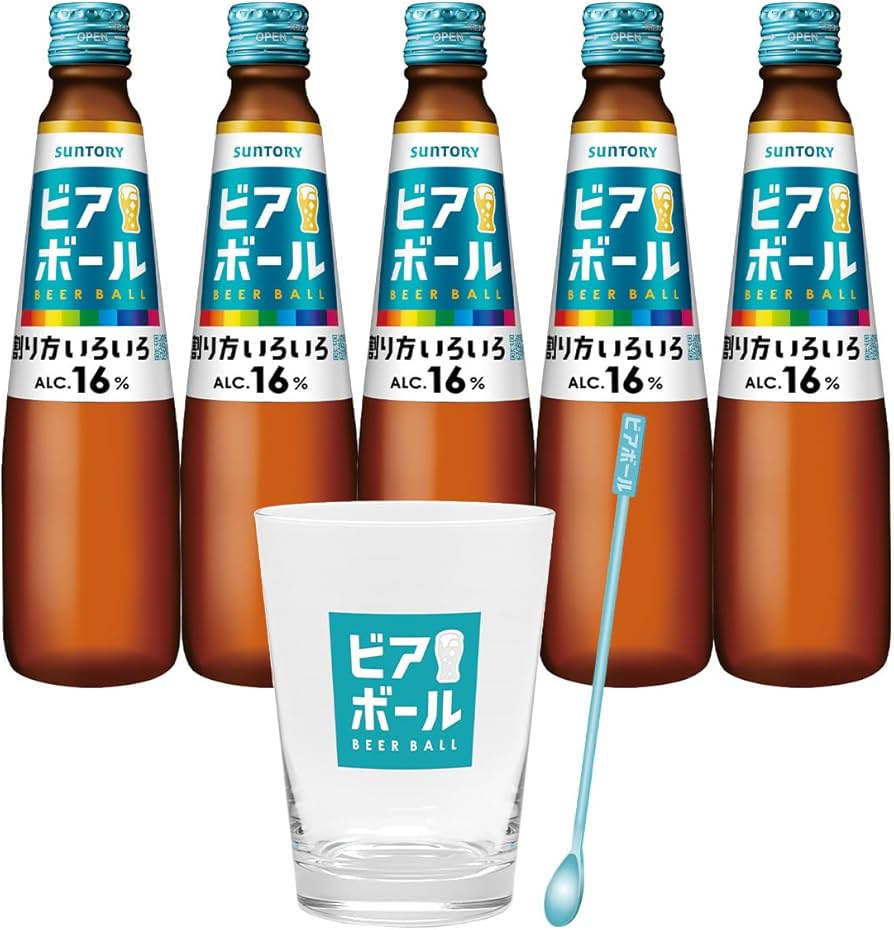Amazon.co.jp: ビアボール 334ml 5本 オリジナルグラス1個 マドラー1個
