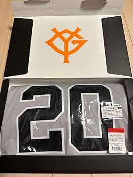 読売ジャイアンツ巨人レプリカユニフォームビジター戸郷翔征Lサイズ