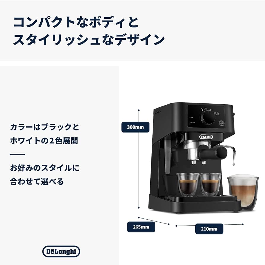 Amazon.co.jp: De'Longhi De'Longhi Stilosa EC235J-BK Espresso Maker