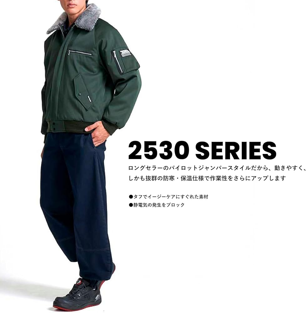 Amazon.co.jp: [寅壱] パイロットジャンパー 2530-124 TORAICHI 防寒
