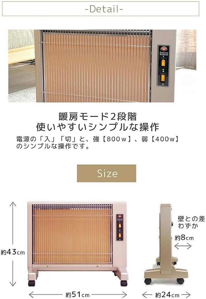 Amazon | [サンルミエ] 遠赤外線 パネルヒーター 省エネ 日本製