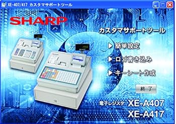 Amazon | シャープ 電子レジスター ブロック別キーボードタイプ