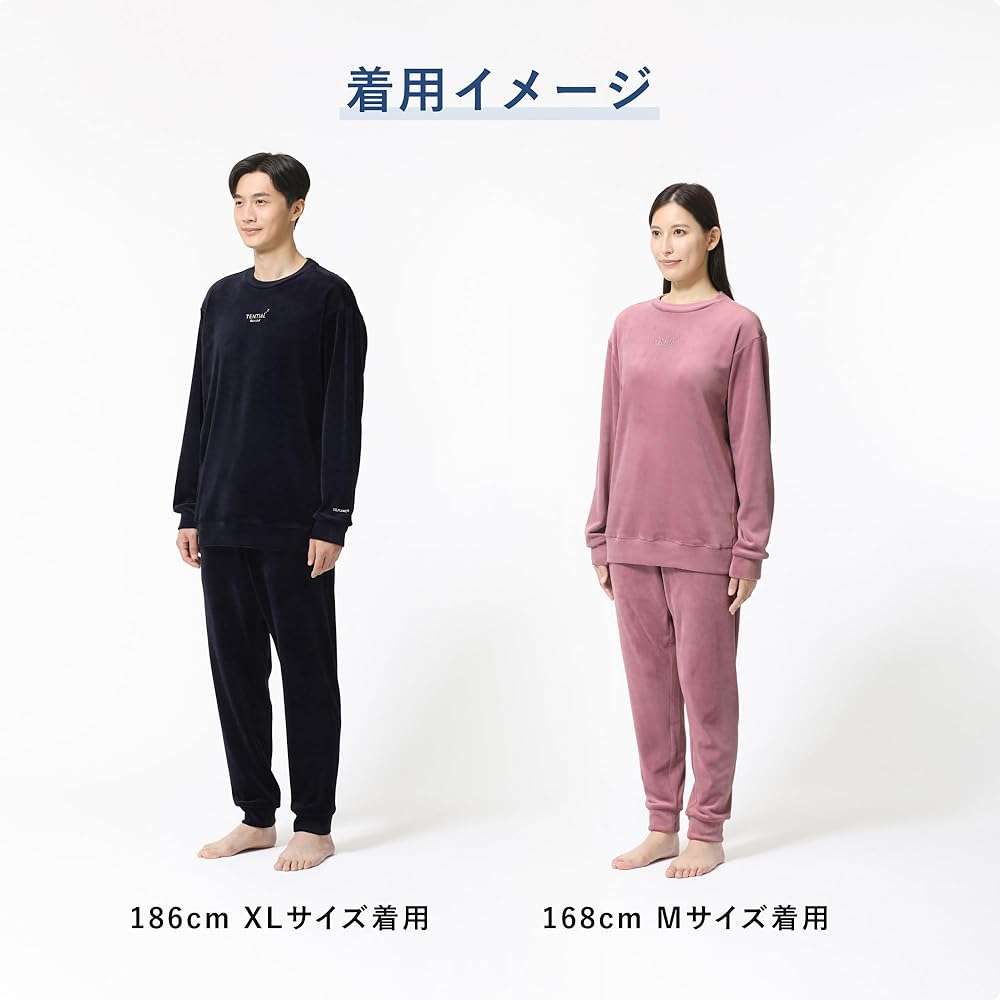Amazon | [TENTIAL] BAKUNE ベロア リカバリーウェア 上下セット 一般