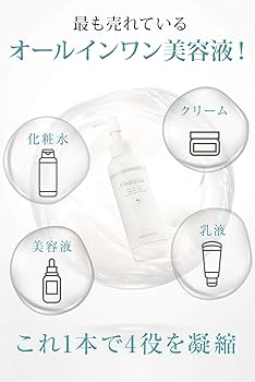 Amazon.co.jp: 【リニューアル前商品】メディプラスゲル 180g (2か月分