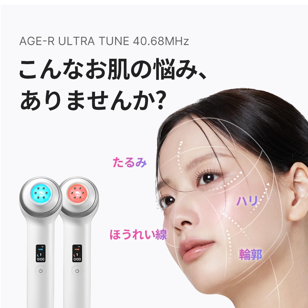 Amazon.co.jp: メディキューブ AGE-R ウルトラチューン40.68 【1日5分