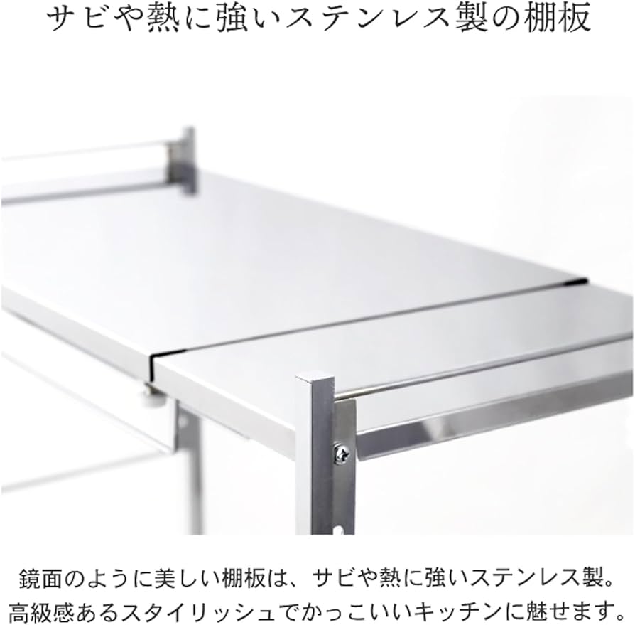 Amazon.co.jp: 川口工器 ステンレス棚 伸縮 スライド レンジ