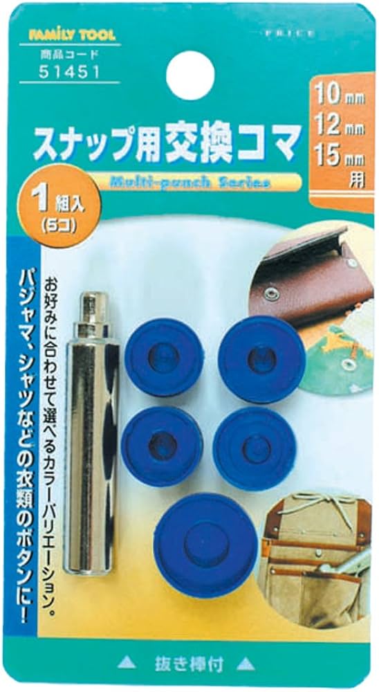 Amazon.co.jp: イチネンアクセス ツール事業部 FAMILY TOOL(ファミリー