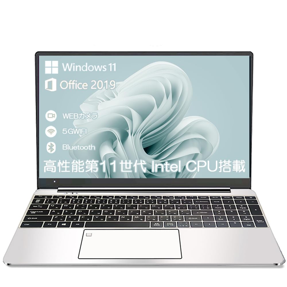 Amazon.co.jp: 【2025最新型】ノートパソコン パソコン 第13世代 15.6