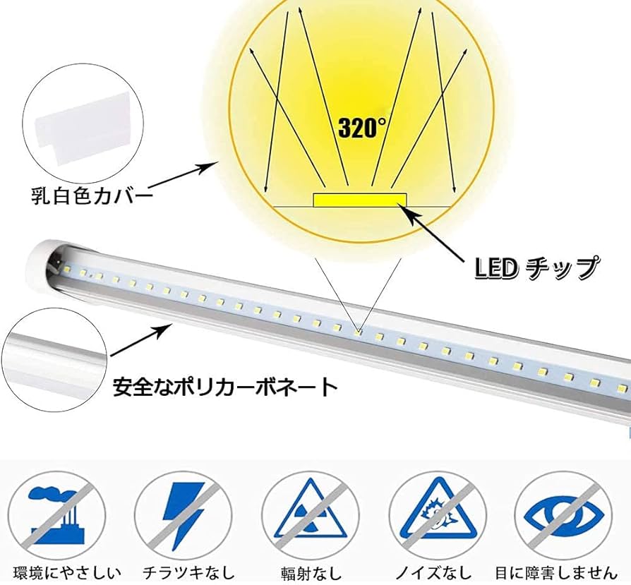Amazon | led蛍光灯 40w形 直管 flr40s ラピッド式 120cm 直管蛍光管