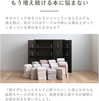 Amazon｜J-Supply 16段 本棚 扉付 大型 大容量 CDラック DVDラック