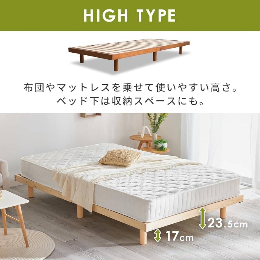 Amazon｜アイリスプラザ ベッド ベッドフレーム シングル 2段階 高さ