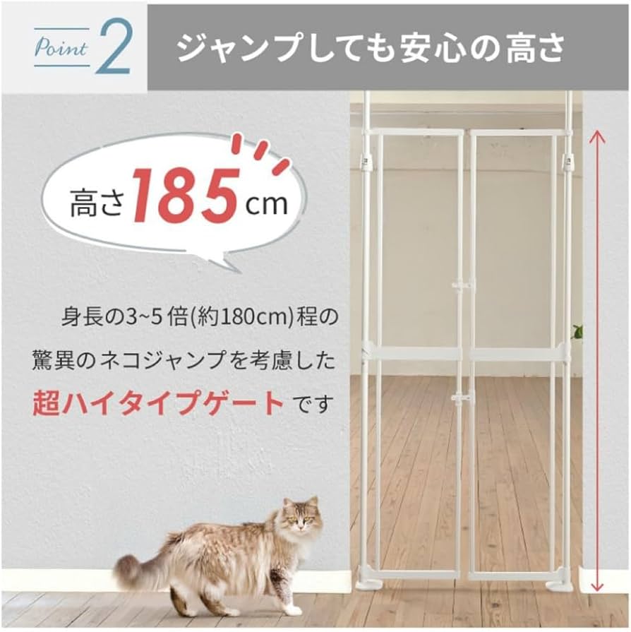 Amazon.co.jp: Wanyanya（わにゃにゃ）猫 脱走防止ゲート にゃんドア